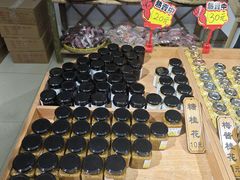 -苏州市吴中区光福窑上花果蜜饯厂