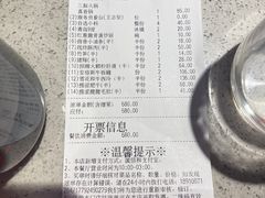 -海底捞火锅(大融城店)