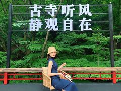 -丹东凤凰山景区