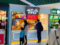 门面-西树泡芙(正佳店)