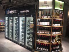 -超级物种(省府店)
