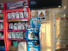 -美联众合动物医院·24h转诊中心