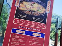 -琼大师东方烤乳猪(亚特兰蒂斯店)