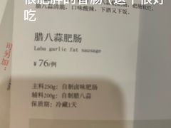 -福海居烤鸭店(鸟巢店)