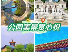 -珠海圆明新园