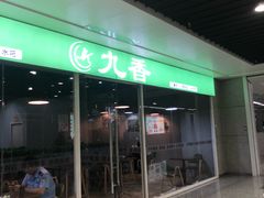 店-合肥南站
