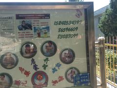 -糯米香(长江路店)