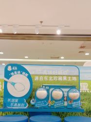 -孩子王童乐园(唐山万达广场店)