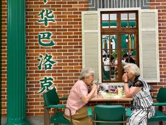 -老鼎丰(靖宇街总店)