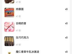 -小茉庐和牛自助火锅(龙湖万达店)