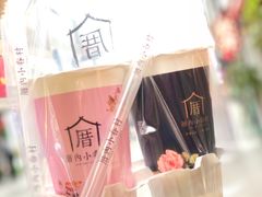 -厝内小眷村(华海店)