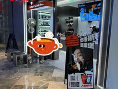 -Pull-Tab拉环咖啡(杭州市上城区来福士中心店)