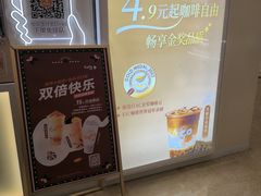 -CoCo都可(上海环球港店)