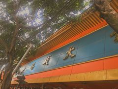 -老码头火锅(玉林店)
