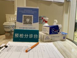 -嘉和医学脱毛中心