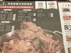 菜单-蝎王府羊蝎子(西稍门店)