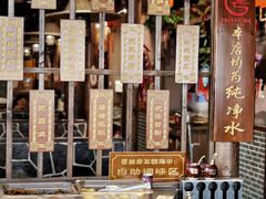 -唇辣号重庆老火锅(亦庄店)