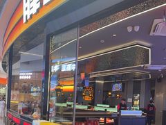 -胖哥俩肉蟹煲(萧山加州阳光店)