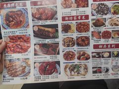 -菊儿人家·北京胡同菜(南锣鼓巷店)