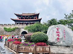-大理古城