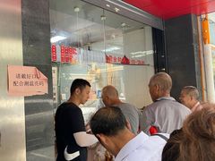 -吴山烤禽 (吴山路店)