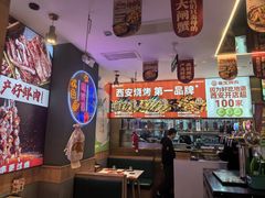 -叁宝烤肉• 西安烧烤(凤城十二路店)