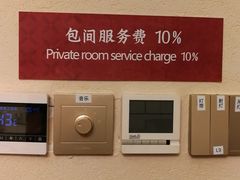 -萃華楼(王府井店)