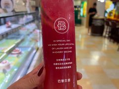 -巴黎贝甜(华堂新辰汇店)