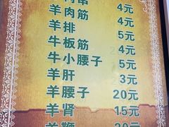 -同来顺烧烤餐厅(哈尔滨道店)