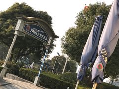 -宝莱纳餐厅(滨江店)