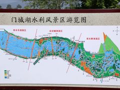 -门城湖公园