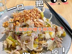 -禾气食店