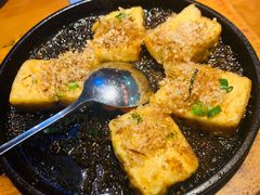 铁板豆腐-有喜屋·烧鸟·居酒屋(周浦万达店)