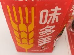 -味多美蛋糕(大兴店)