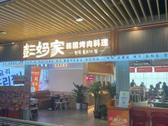 -浦东食品城(华诚大厦店)