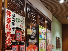 -福苗小骆驼烧烤(曲江店)