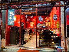 门面-老天桥蛙炉火锅(姑苏总店)