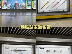 -美罗城