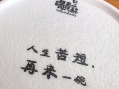 -喝丢一只鞋海鲜烧烤·海肠捞饭(文体街店)