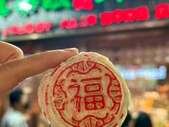 -耳朵眼炸糕(滨江道店)