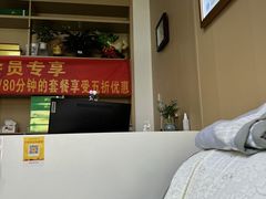 -郑远元专业修脚房(丹凤街店)