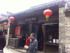 iphone_upload_pic-赵氏汤圆(东关街店)