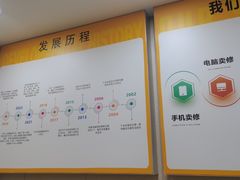 -千米手机电脑维修回收(珠江路店)
