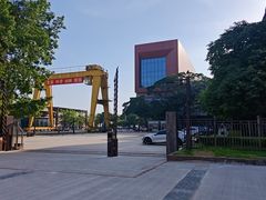 -中国船政文化博物馆