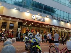 -围炉夜话·潮汕卤水火锅(榕江店)