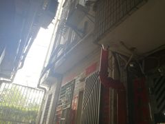 门面-汕尾菜粿(向西老店)