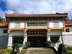 -海口市博物馆