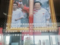 -东方明珠·可口可乐欢乐餐厅