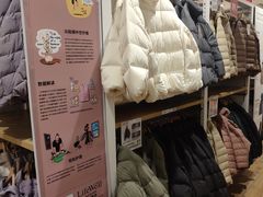 -优衣库(北京枫蓝国际广场店)