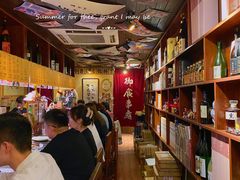 -半藏居酒屋(香港花园店)